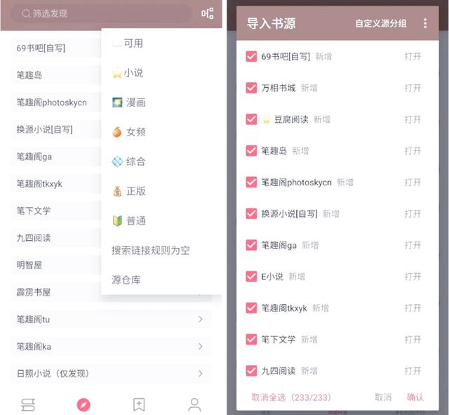 百科全书类app,百科全书网站