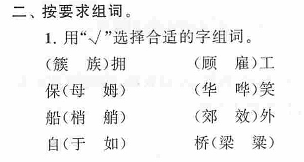 匠字组词,匠字有什么组词