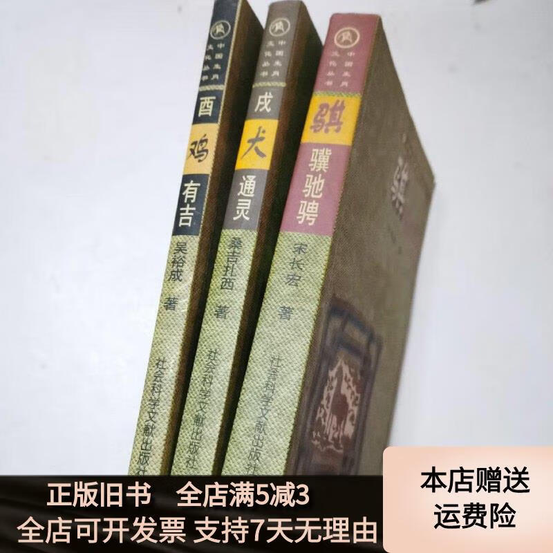 骐骥,骐骥一跃不能十步功在不舍