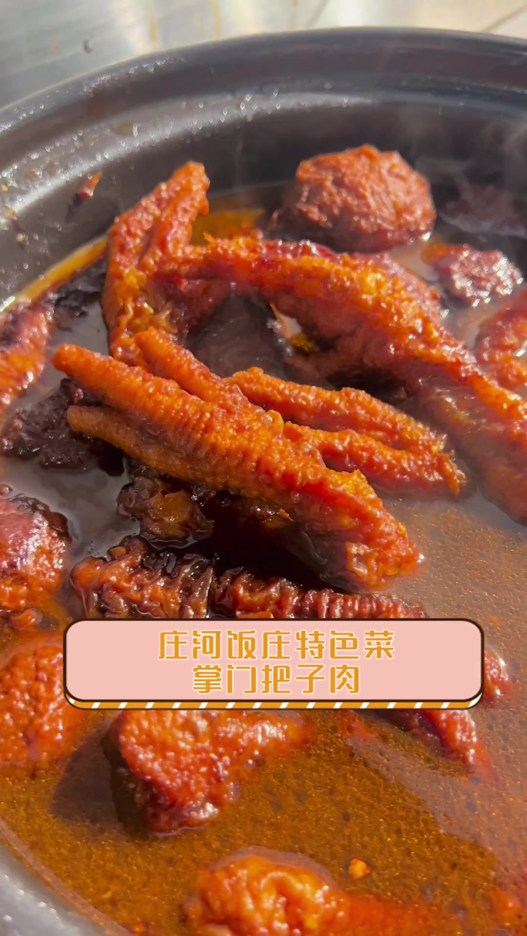 庄河美食,庄河美食一条街