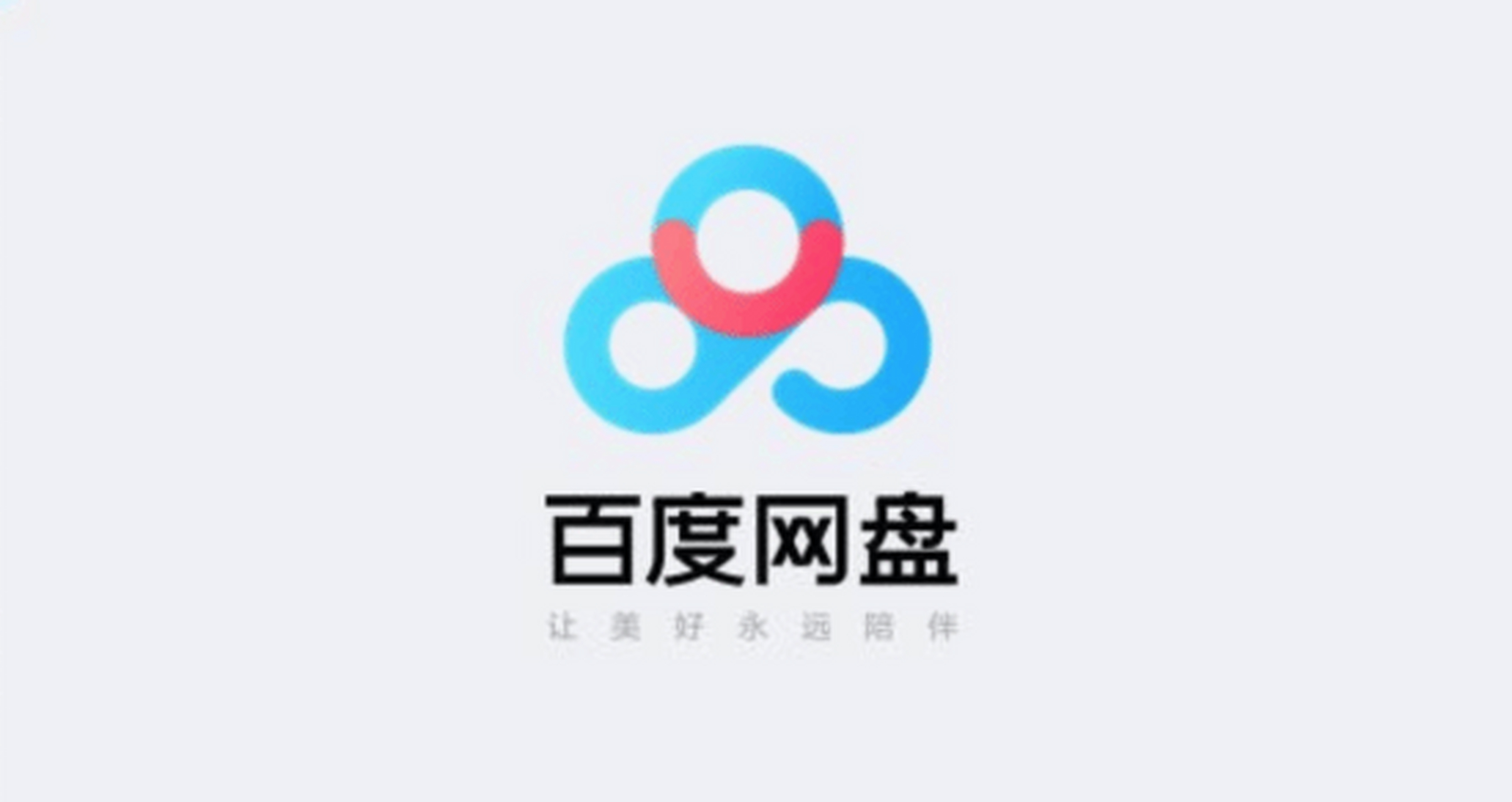 百度app下载官方免费下载最新版,百度ai智能app下载