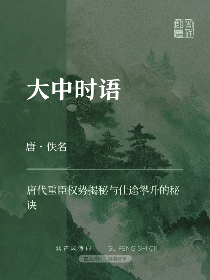 炙手可热是什么意思,炙手可热形容人还是物
