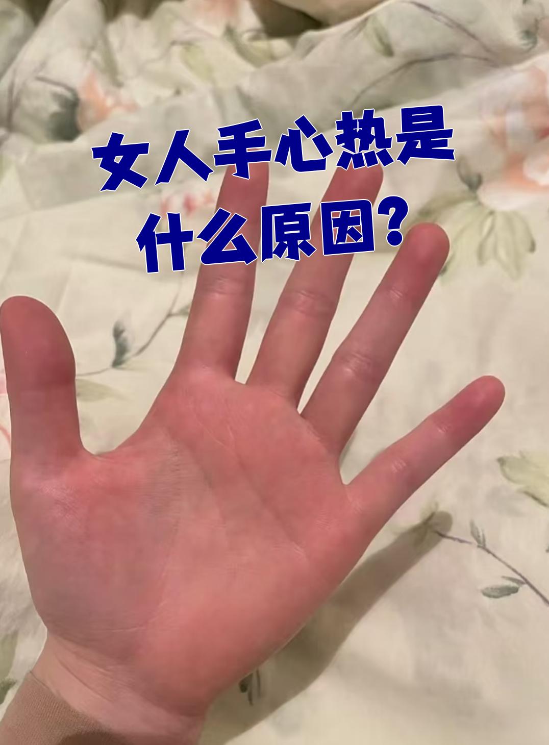 炙手可热是什么意思,炙手可热形容人还是物