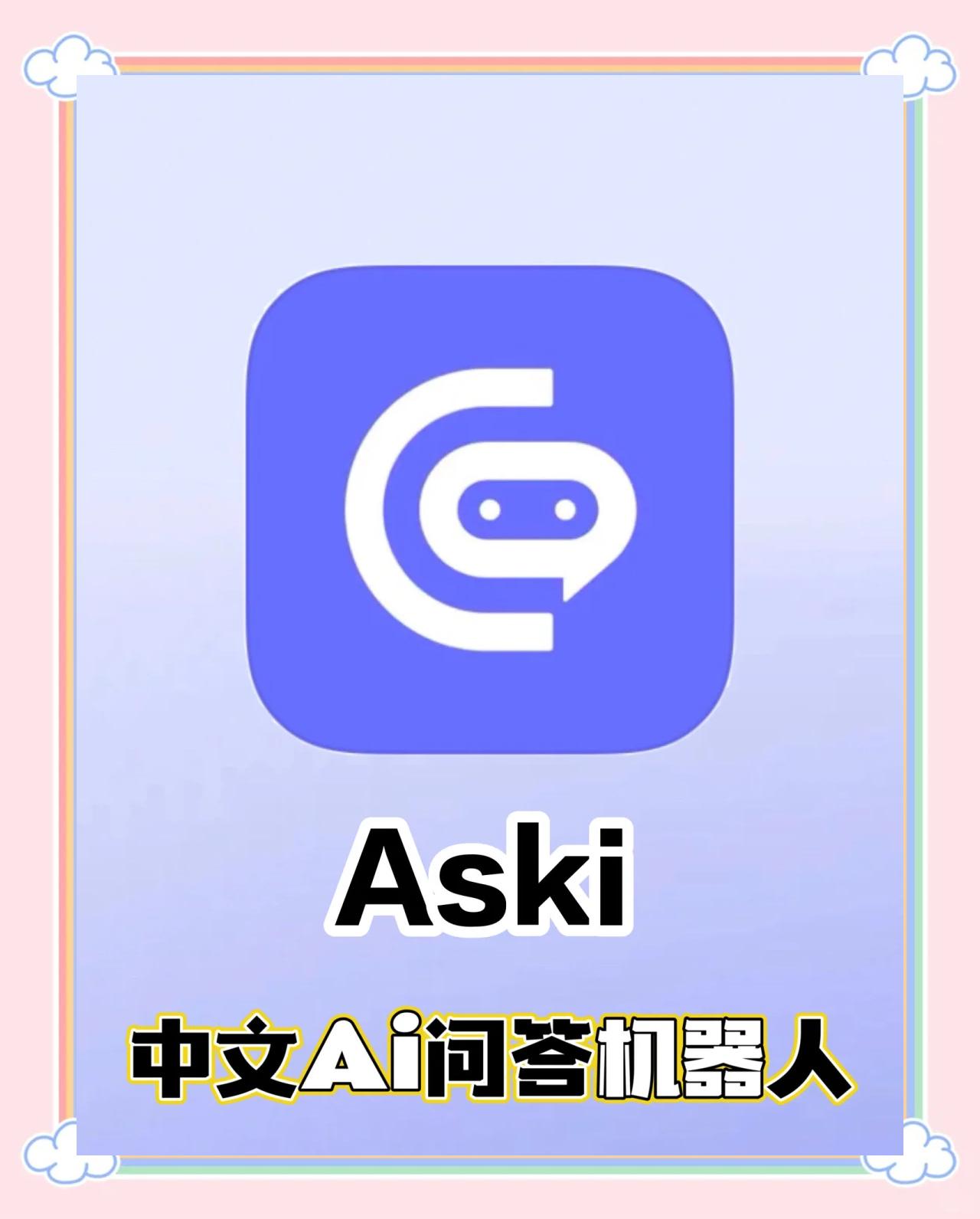 ai智能问答精选,ai问答入口