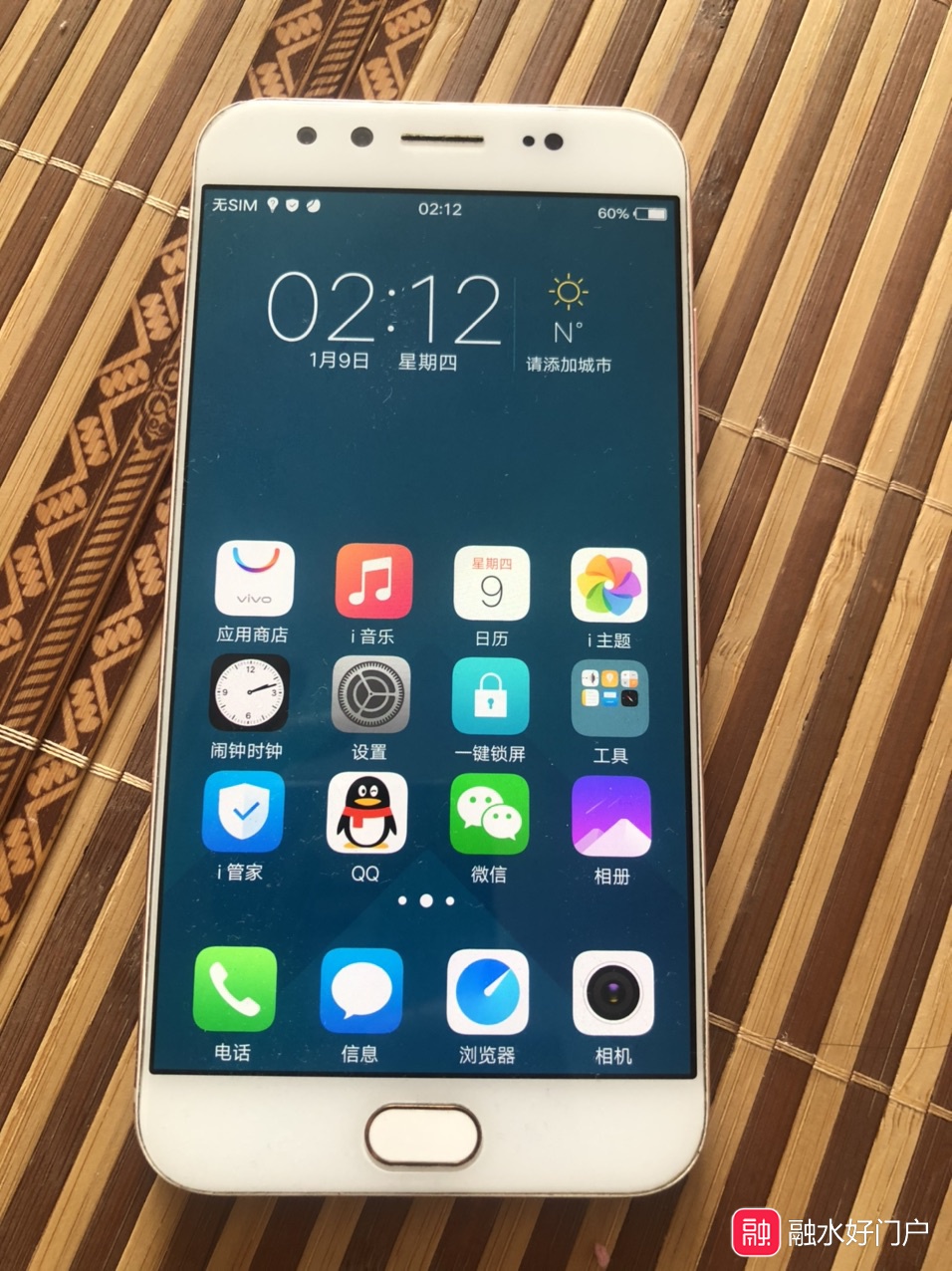 步步高手机下载中心,智能作业app下载