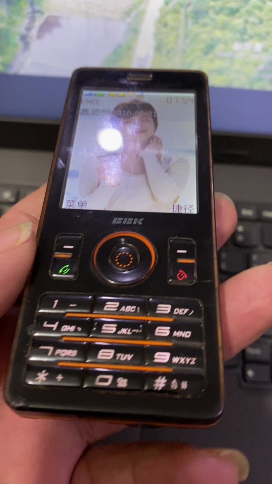 步步高手机下载中心,智能作业app下载
