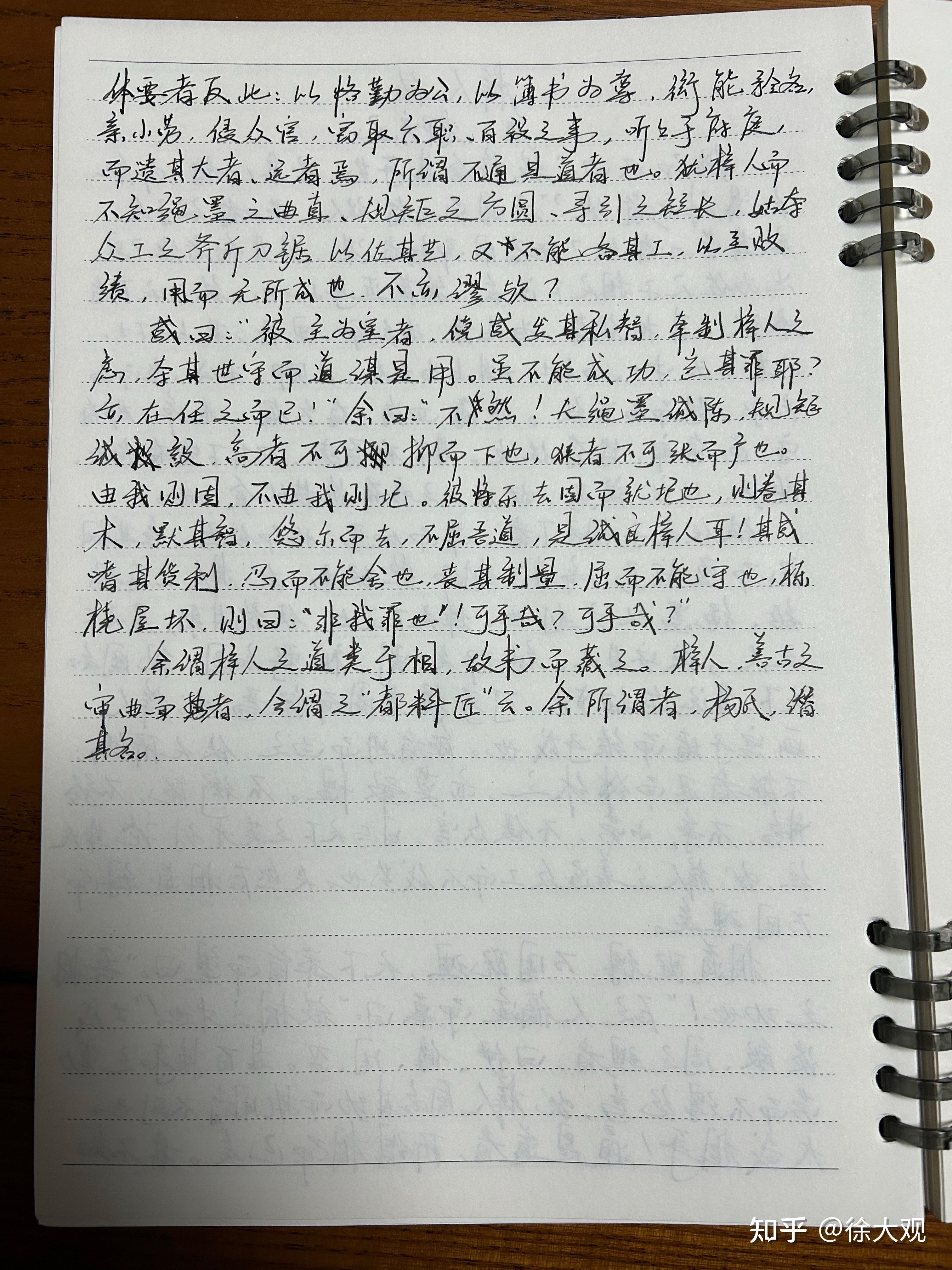 砻怎么读,袭怎么读