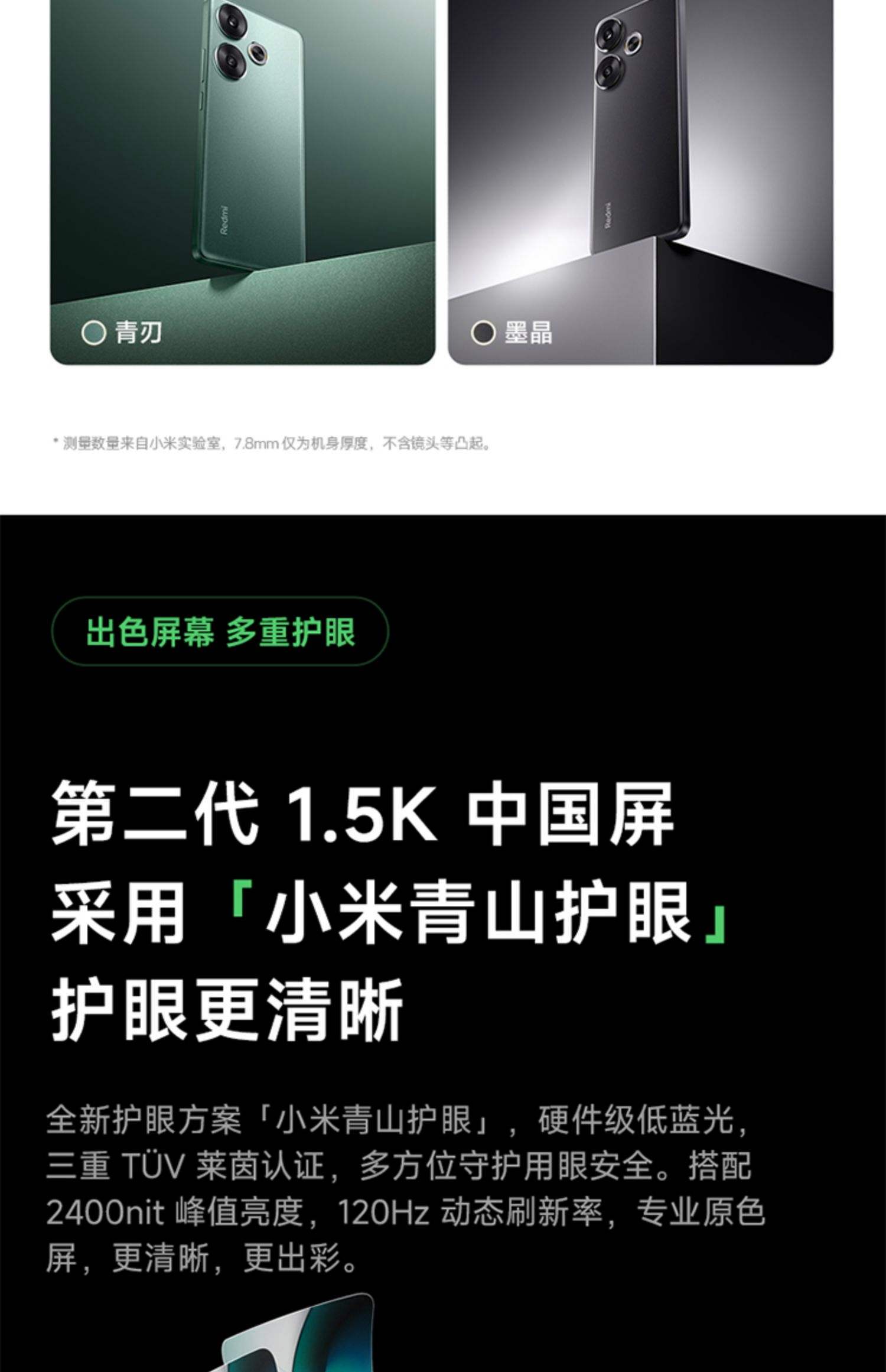电信小米手机,小米口碑最好的5款手机