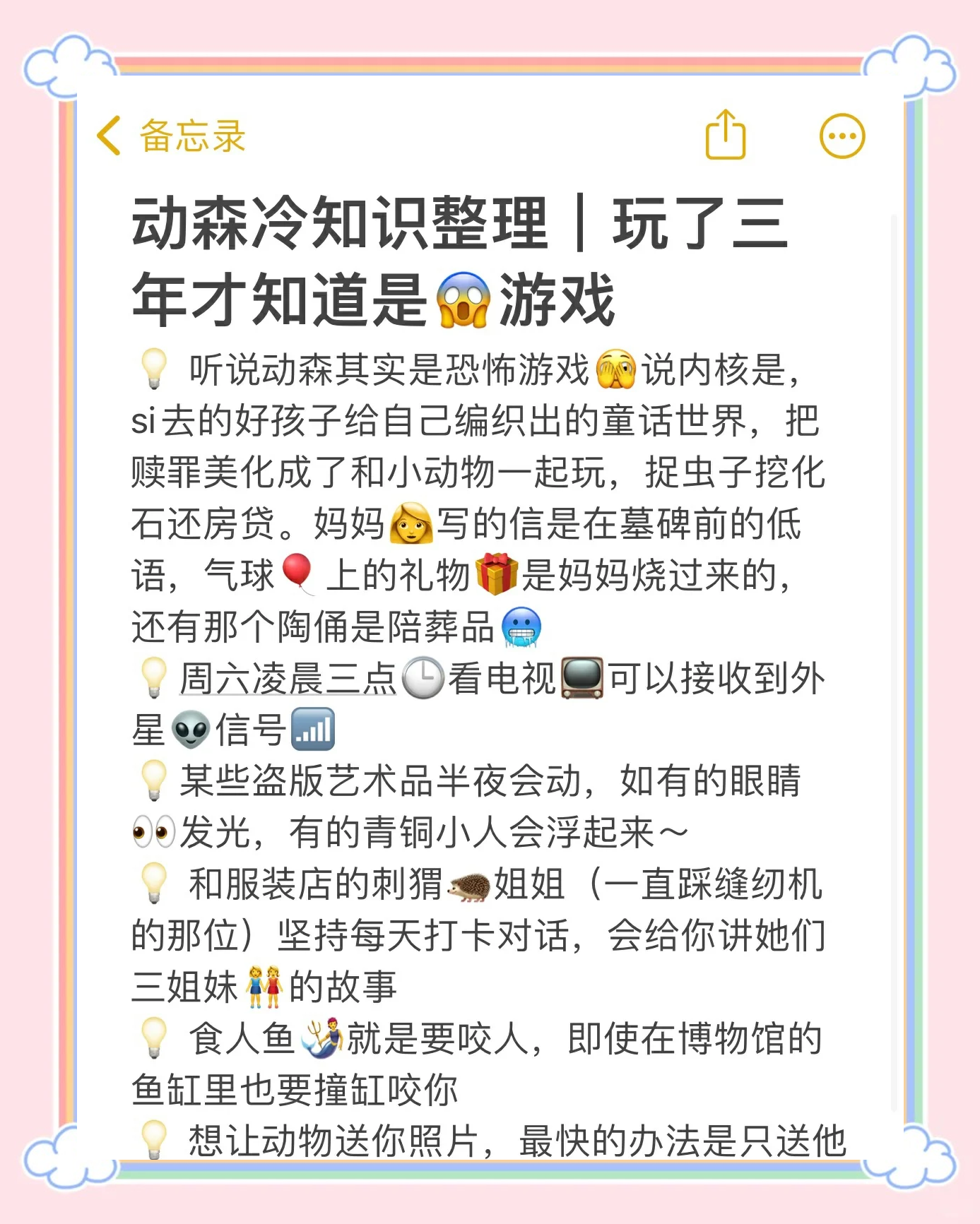 10个细思极恐的冷知识,世界上最奇葩的冷知识
