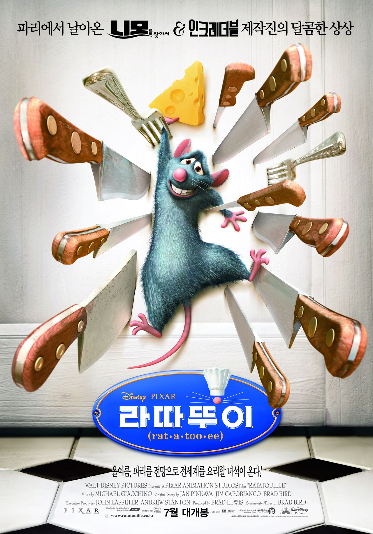 美食总动员普通话,美食总动员中文版