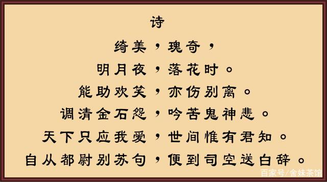 袍泽之情,袍泽之情最经典十句话