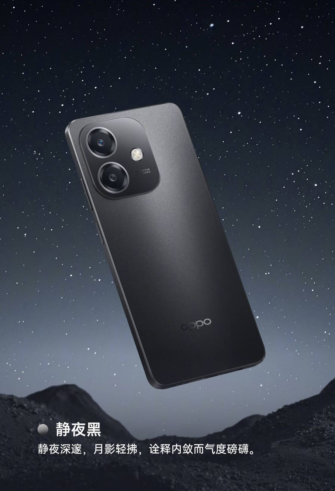 新款oppo手机,oppo2025最新手机