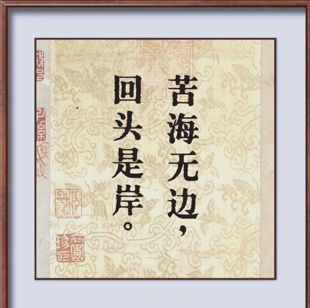 观于海者难为水,观于海者难为水原文