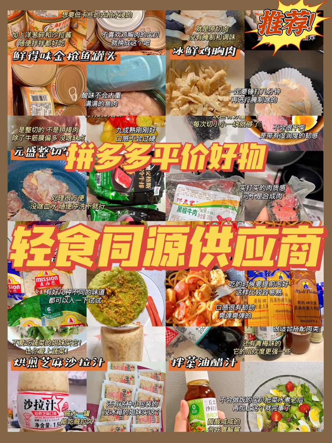 美食供应商全文免费,美食供应商txt笔趣阁