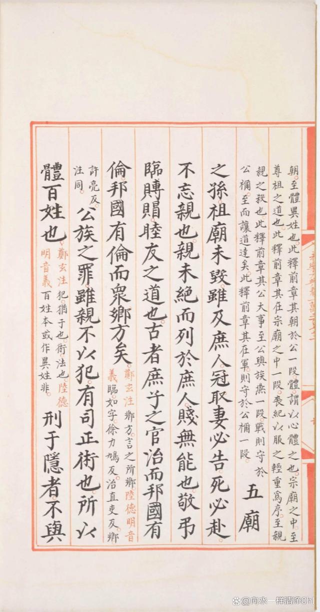 全球最大的中文百科全书,全球百科全书排名