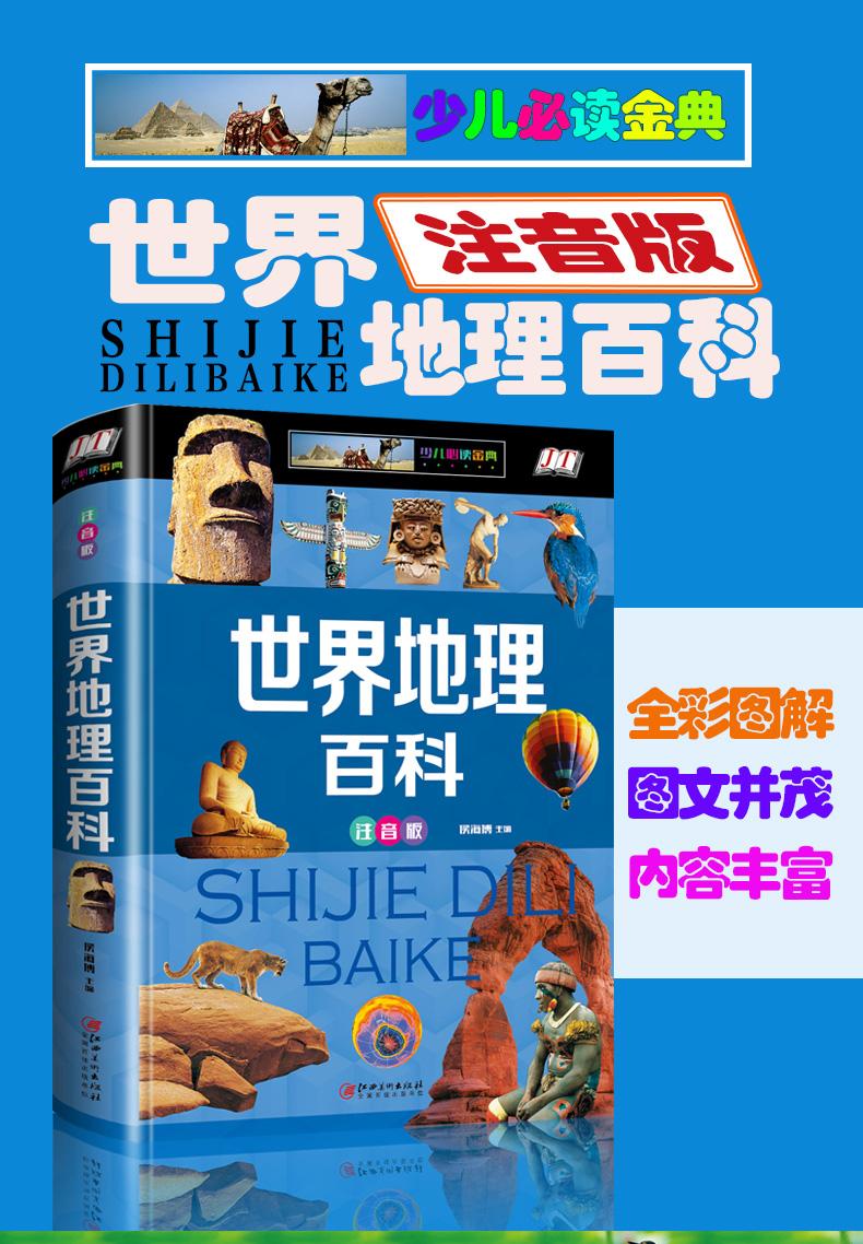 世界上著名的三大百科全书,世界上著名的三大红茶