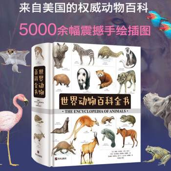世界上著名的三大百科全书,世界上著名的三大红茶