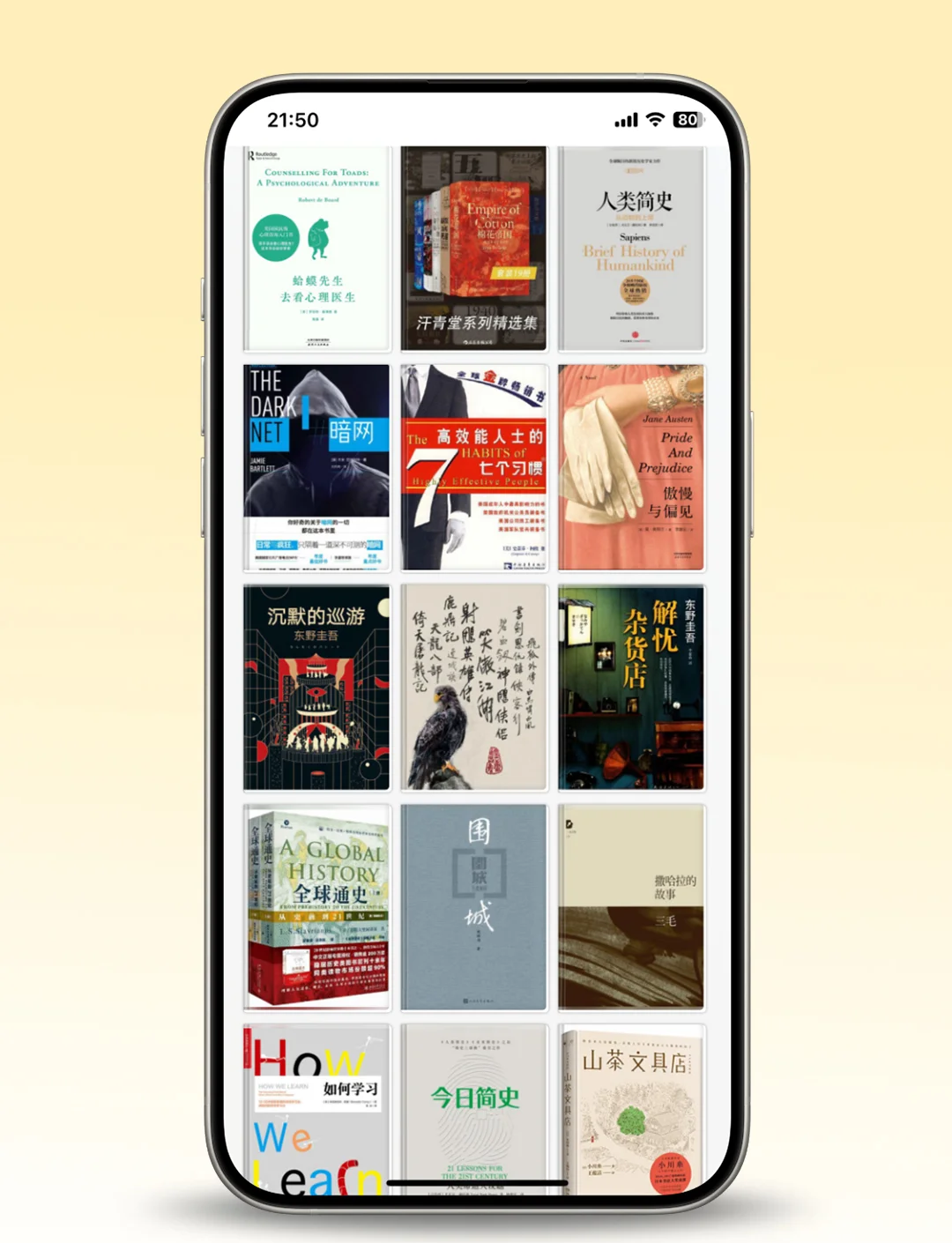 免费看书app下载,免费的看书软件app推荐