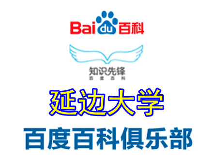 世界百科网站,我的世界百科资料大全
