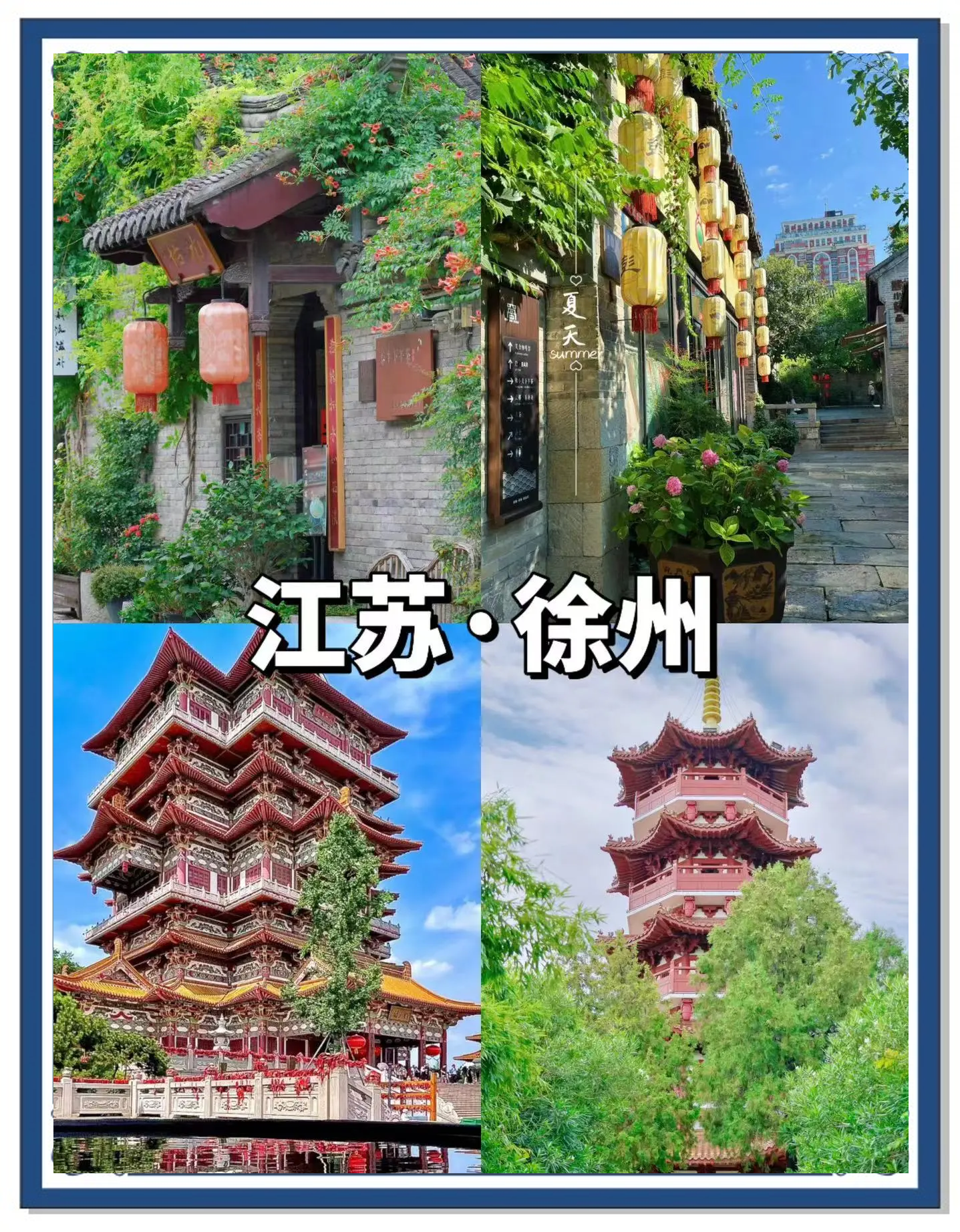 江浙沪旅游景点推荐,十一适合带孩子去哪里旅游