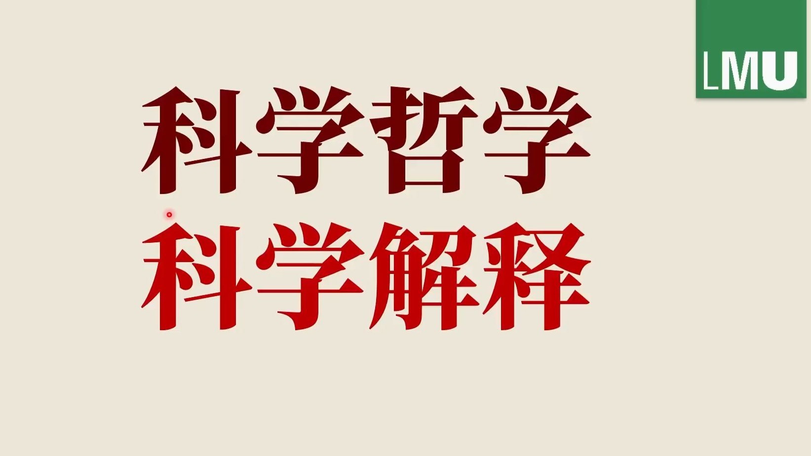 科学最简单解释,十大最有趣的科学现象
