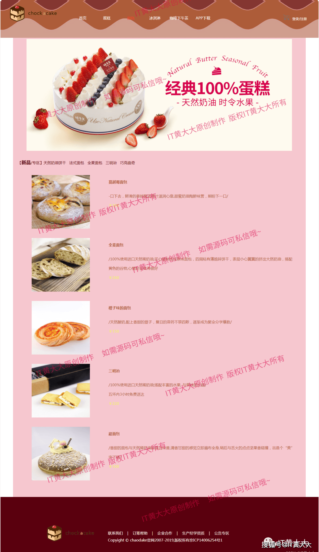 美食图片制作软件,美食制作素材视频网站