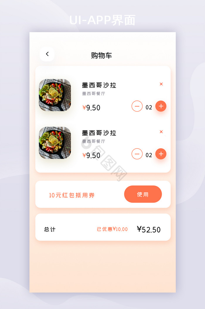 美食图片制作软件,美食制作素材视频网站