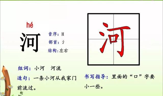 捆组词,捆组词两个字