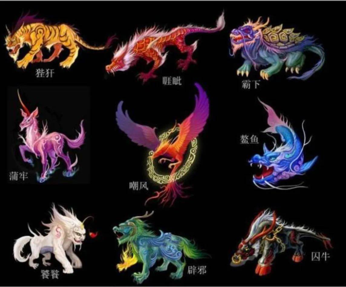 上古所有神兽大全名称,十大传奇凶兽排行榜