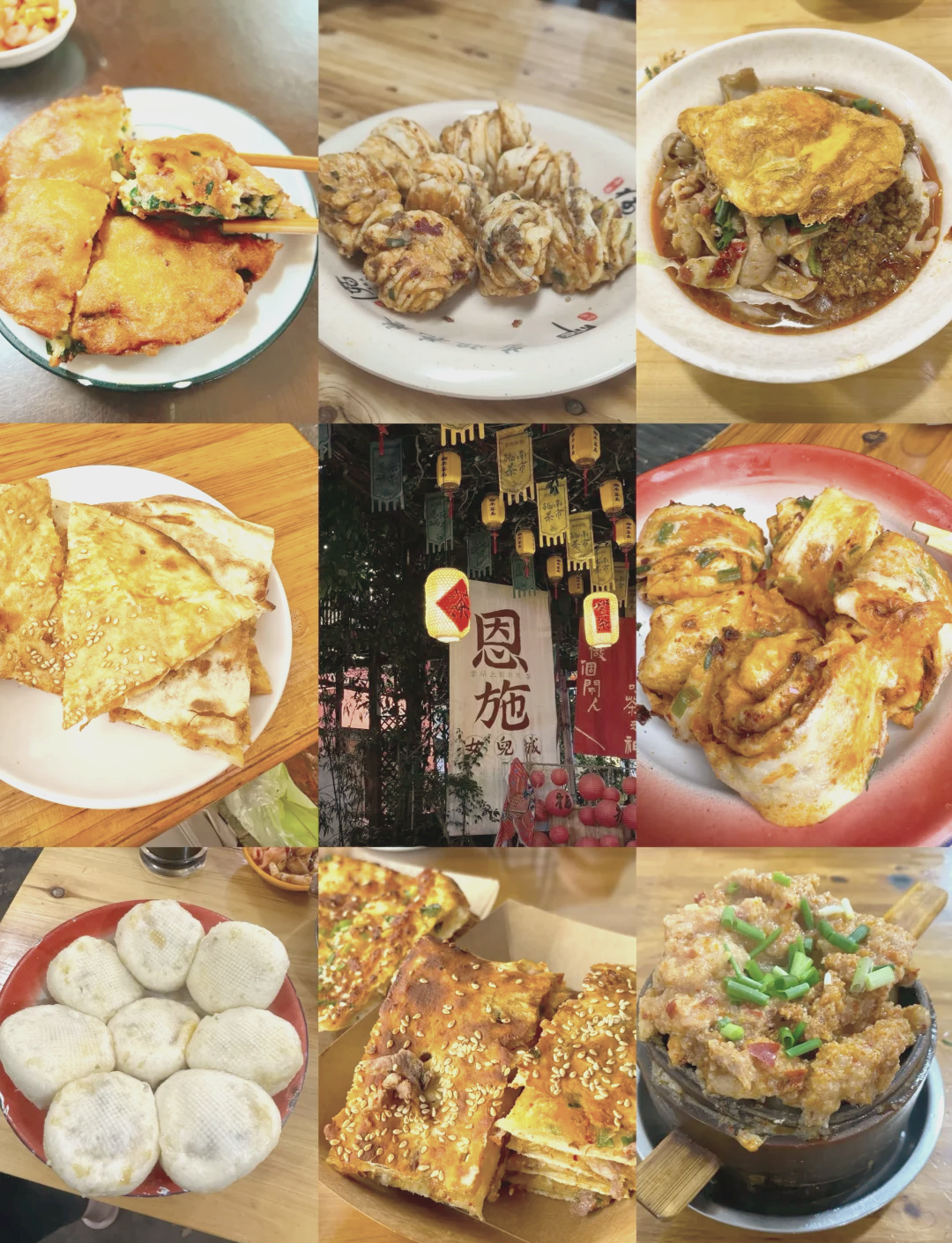 恩施美食,恩施旅游自由行攻略