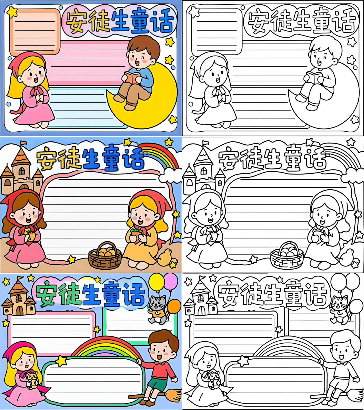 一年级推荐,一年级口算题库100题