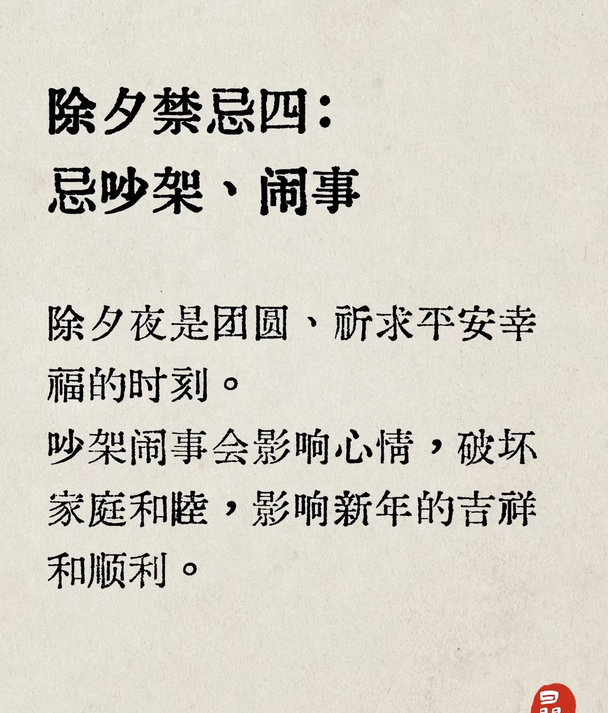 亡在旦夕是什么意思,亡夕壬是什么字