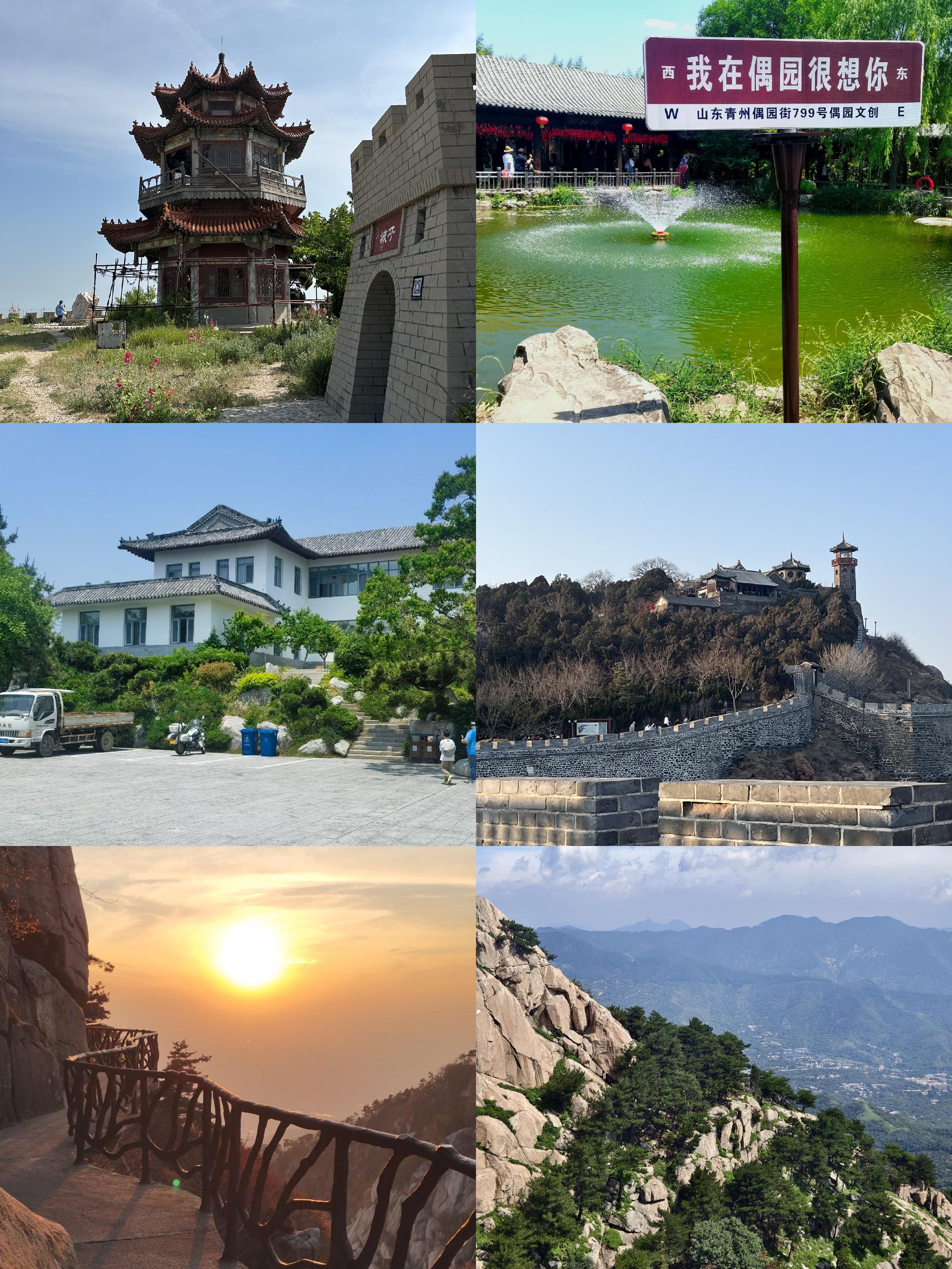 山东旅游景点图片,山东旅游景点照片