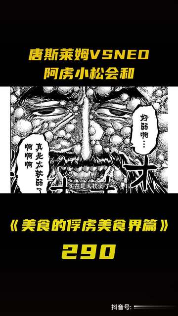 美食猎人第二季美食界在线观看,美食猎人第二季全集