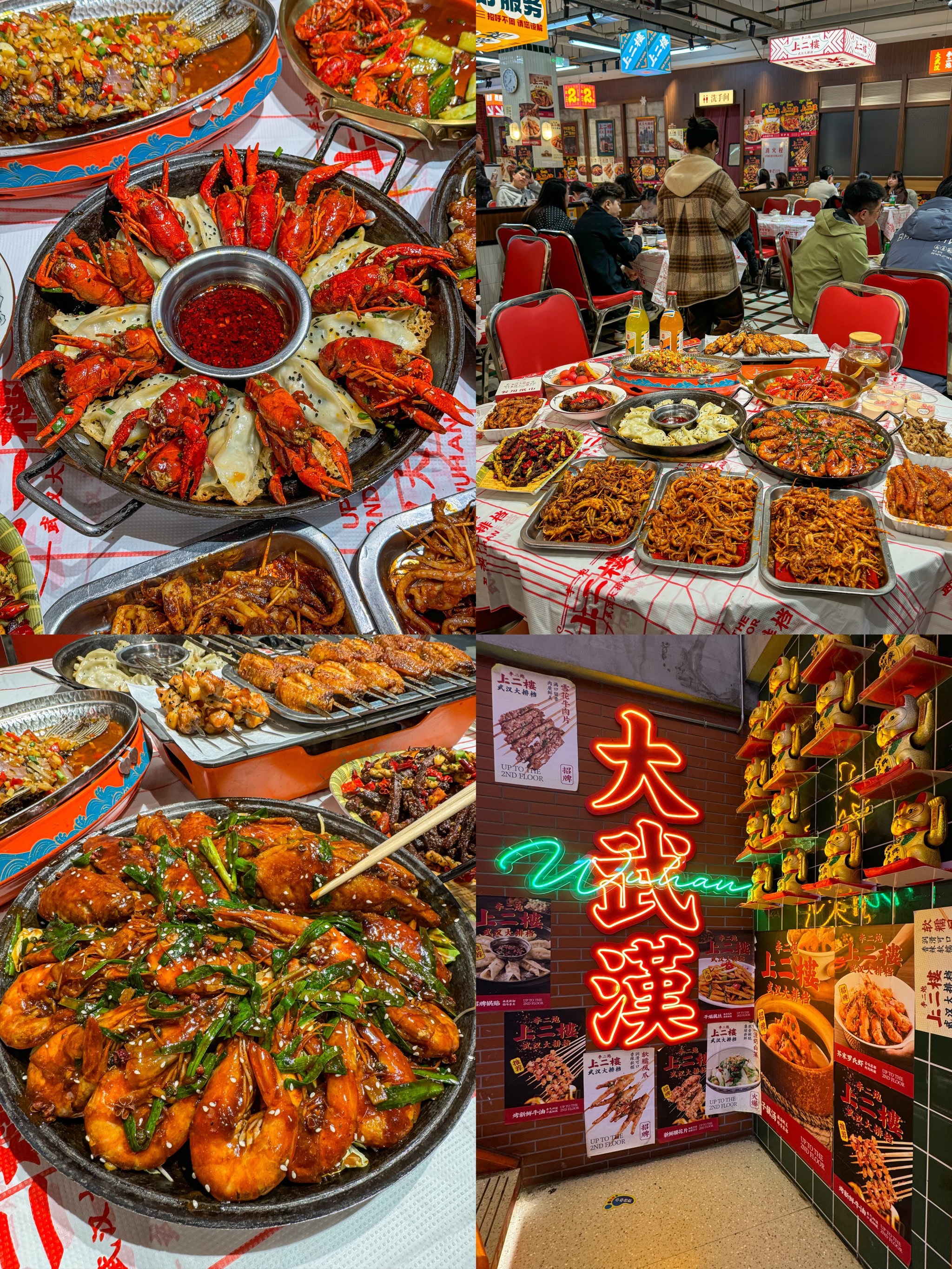 武汉美食节,户部巷十大必吃美食