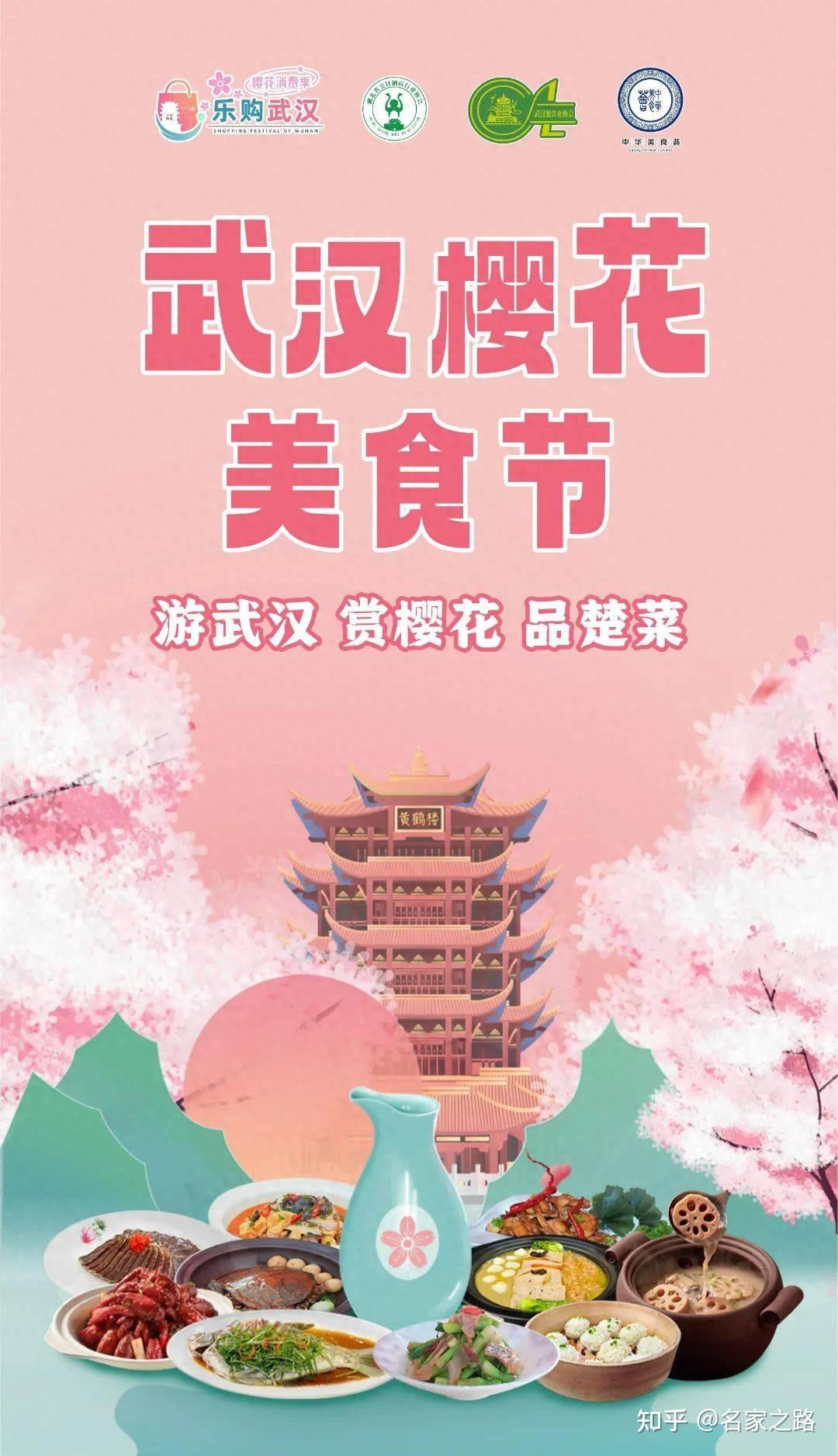 武汉美食节,户部巷十大必吃美食