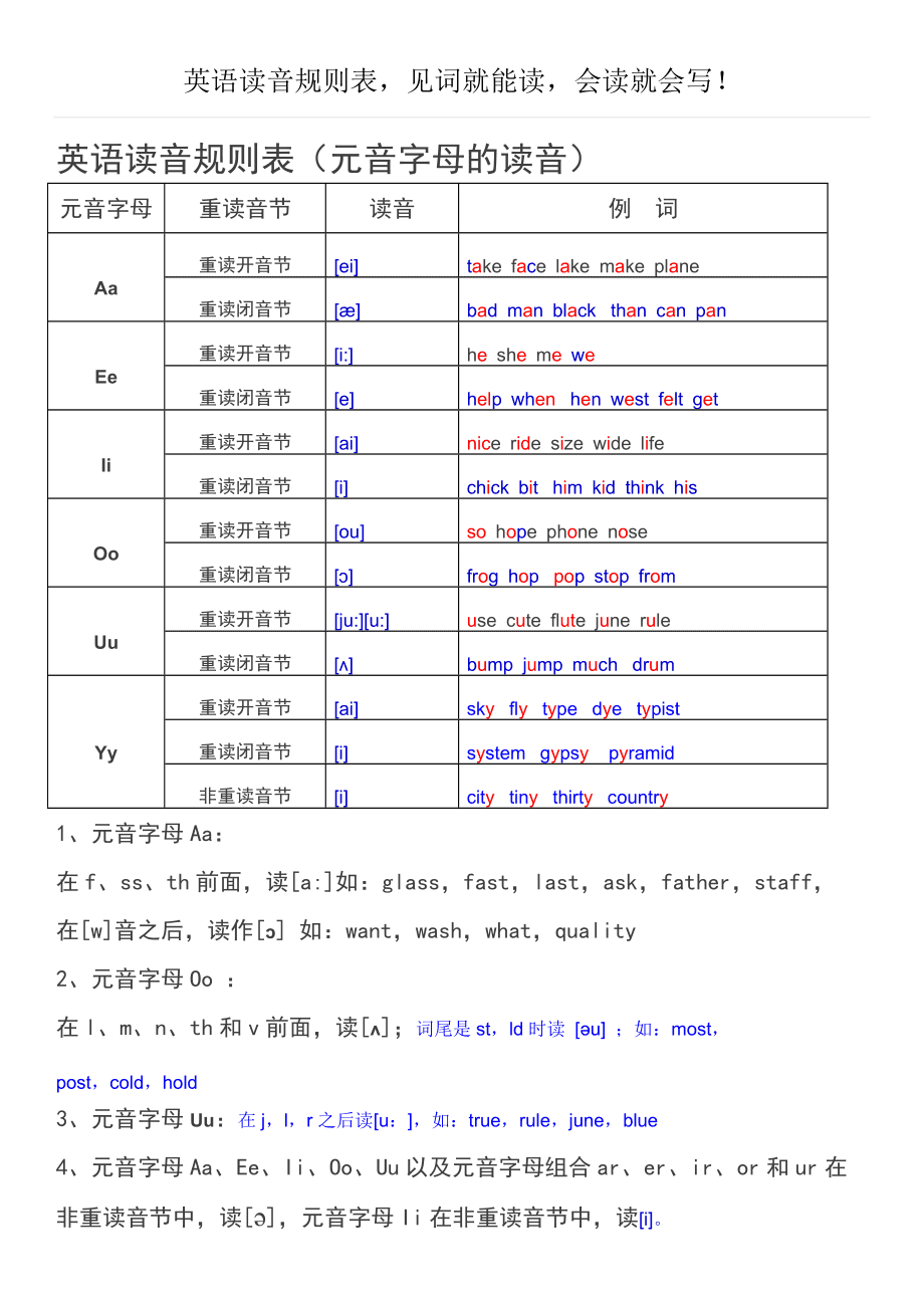 驯服读音,驯有几个读音