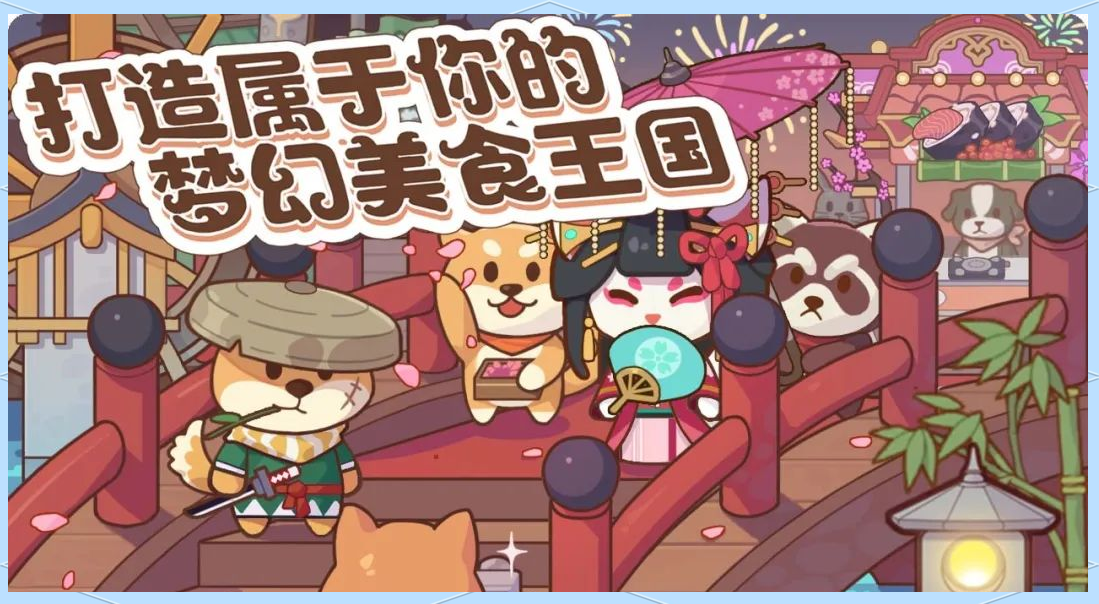 美食游戏,单机美食游戏