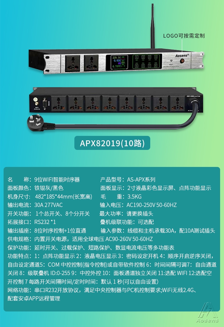 奥盛手机,巨盛手机旗舰店官网