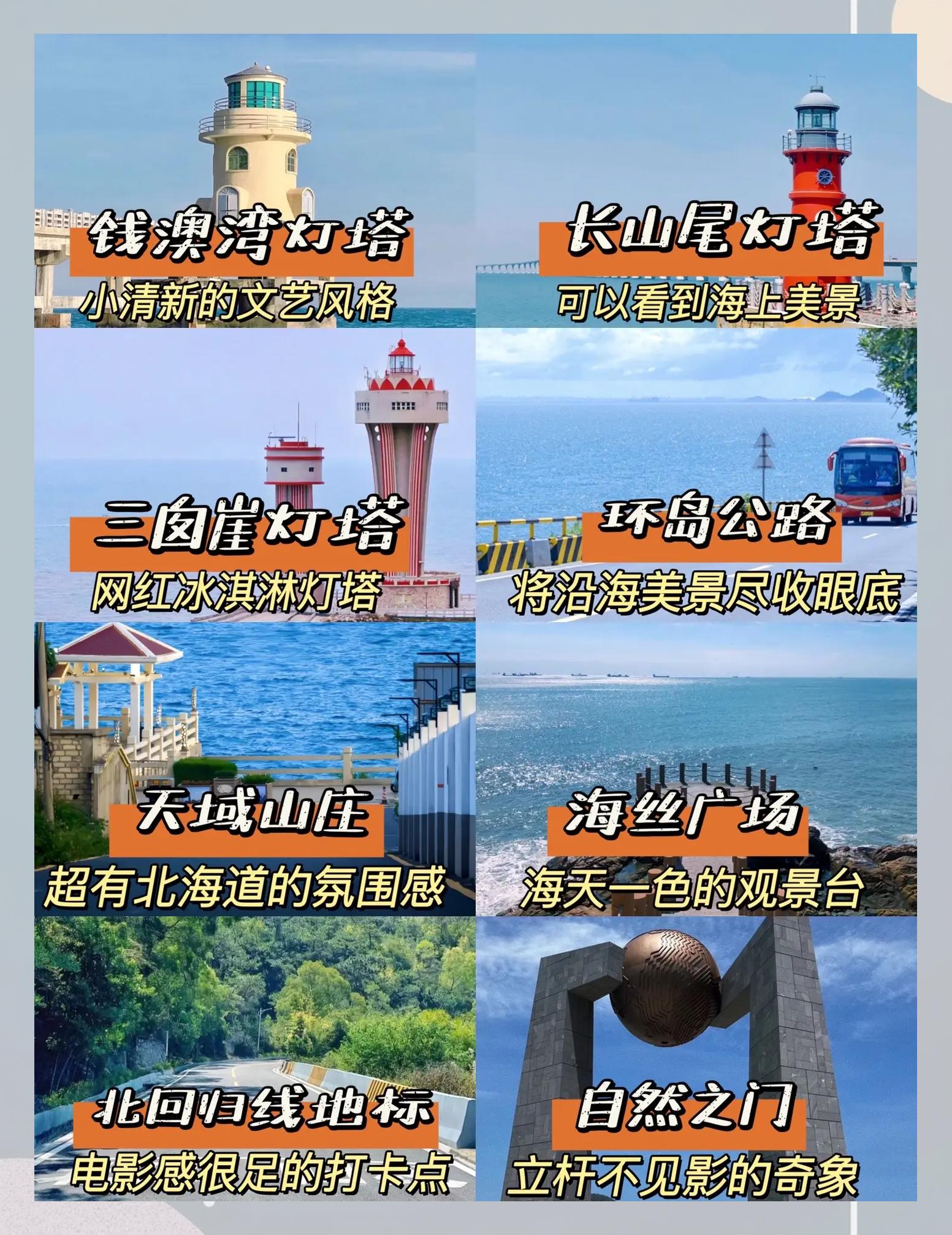 深圳南澳岛旅游攻略,深圳南澳岛旅游攻略自驾游