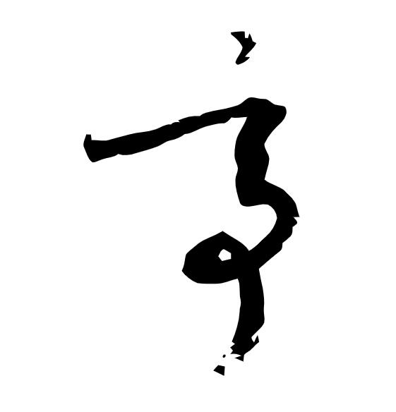 亭字组词,亭字组词顺口溜