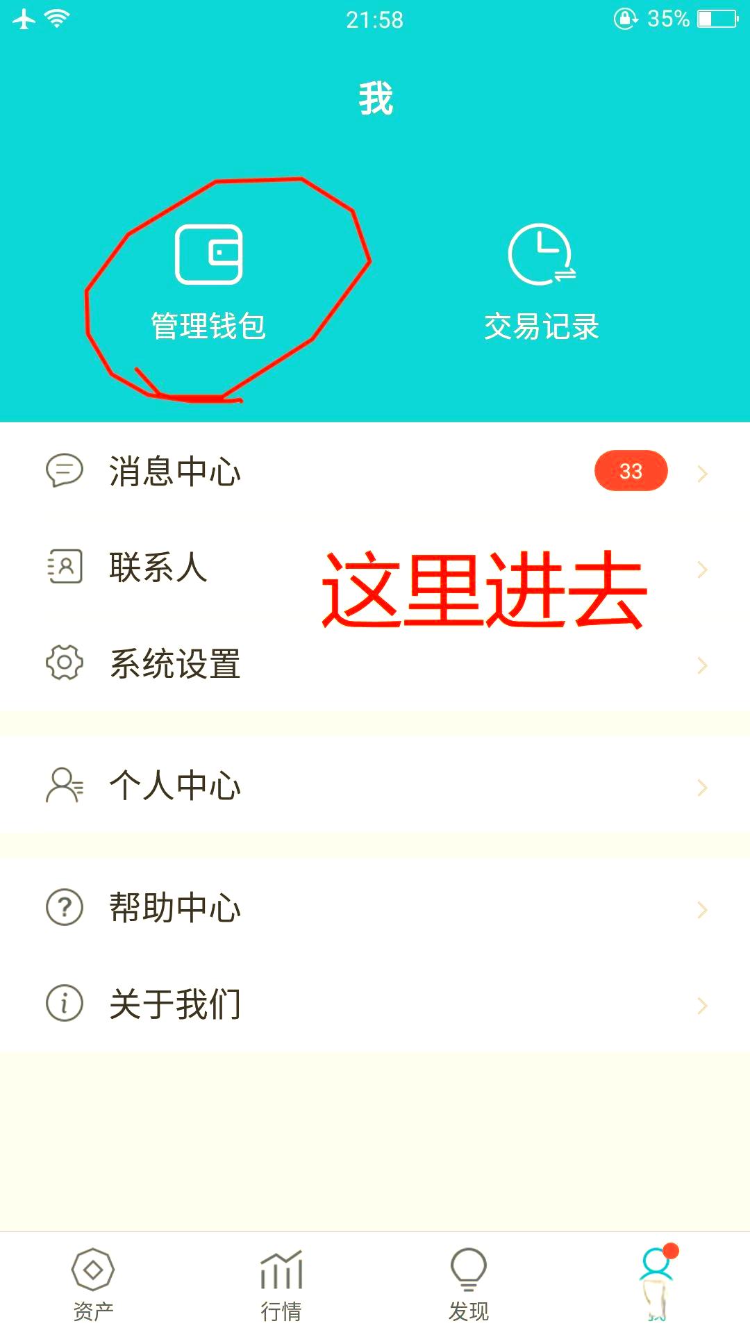 手机钱包怎么用,手机钱包怎么用微信充值