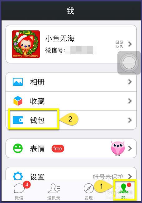 手机钱包怎么用,手机钱包怎么用微信充值