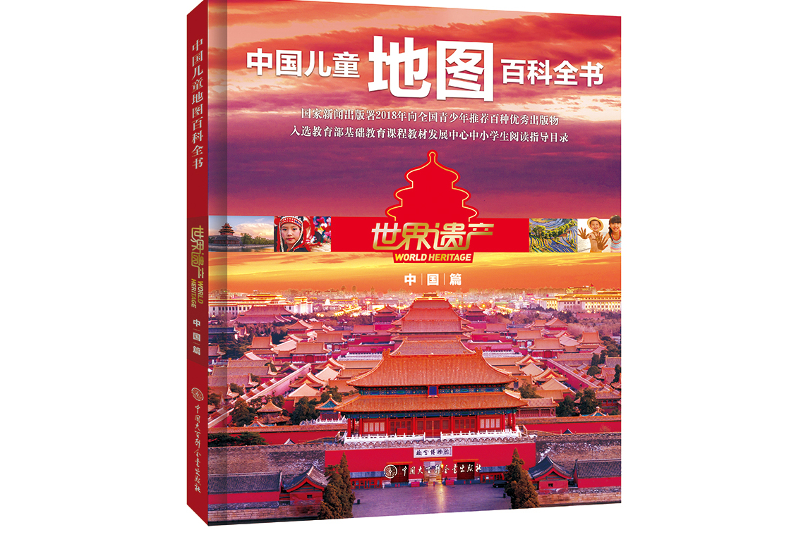 中国大百科全书在线阅读,中国大百科全书在线版