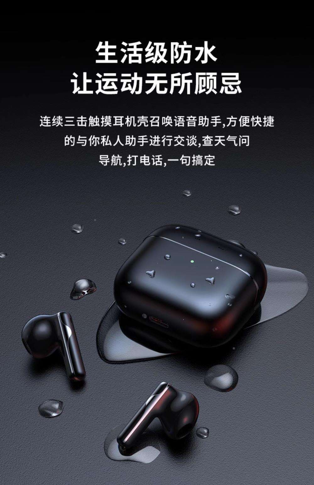 手机蓝牙,下载蓝牙配对设置