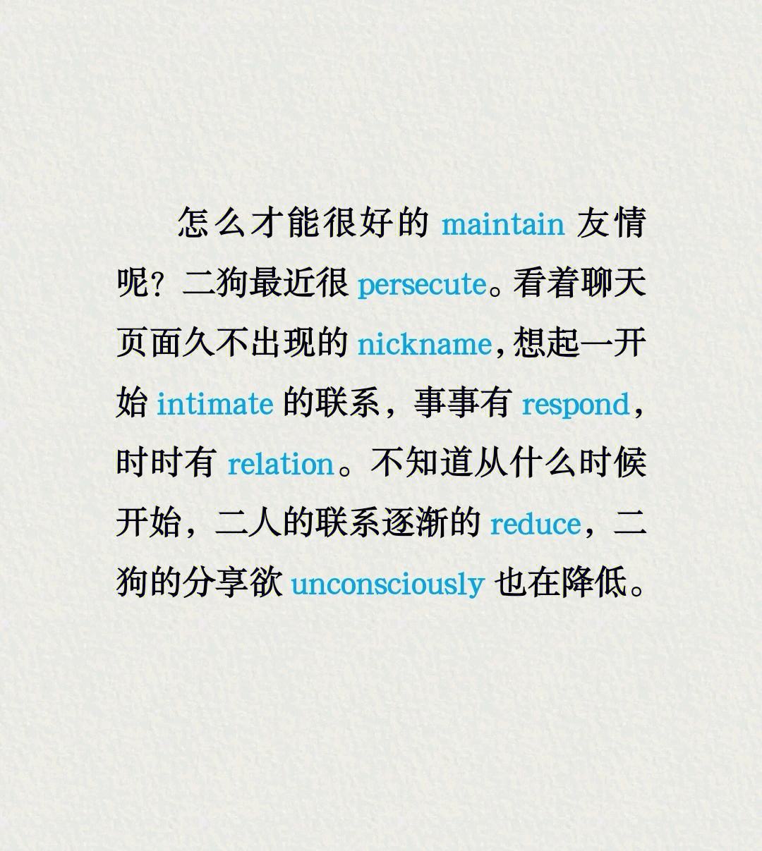 maintain什么意思,entertain什么意思