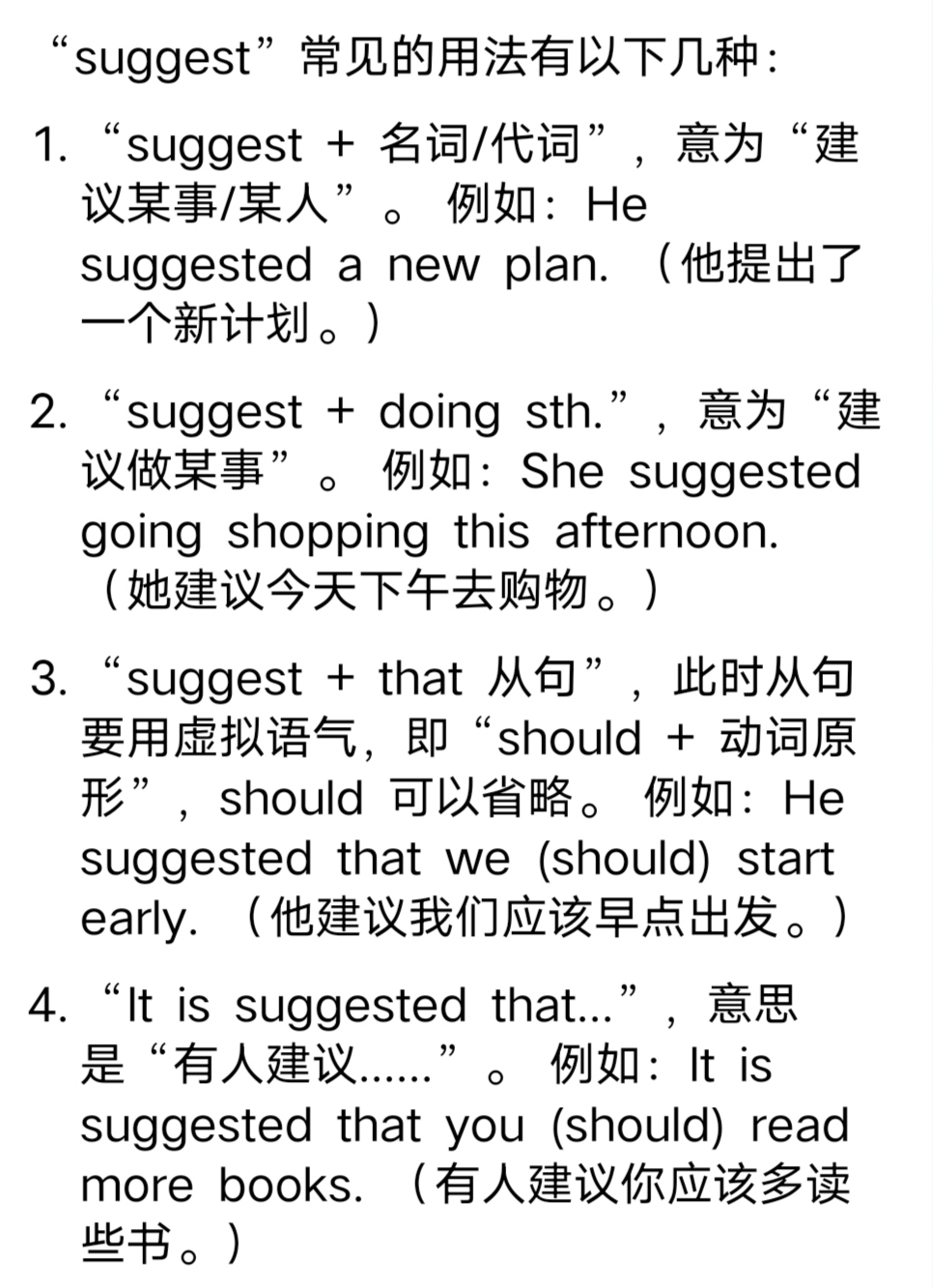 maintain什么意思,entertain什么意思