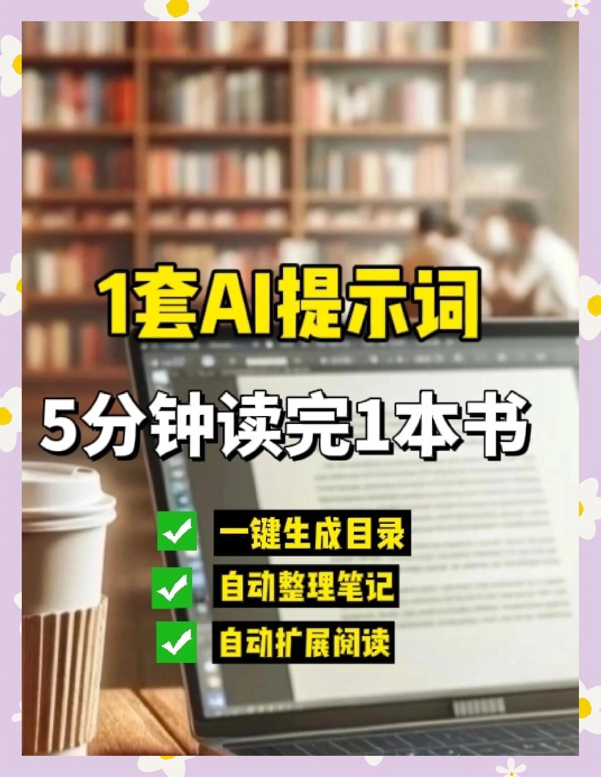 看书神器官网,看书神器官网网址