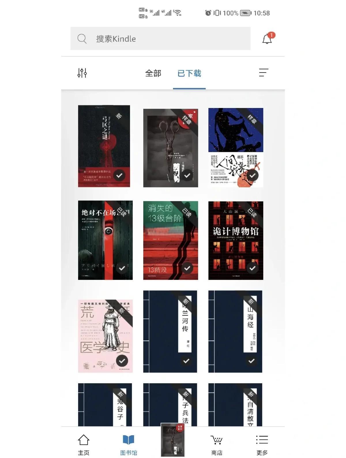 看书神器官网,看书神器官网网址