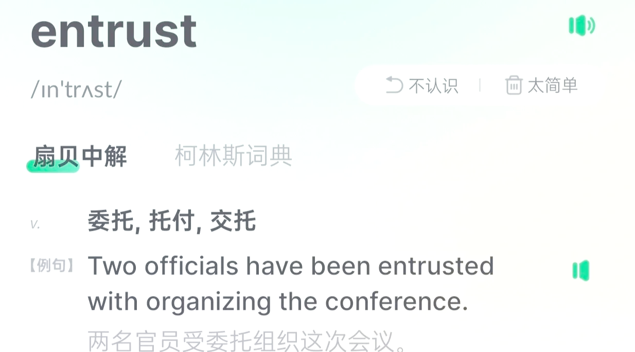 entry是什么意思,arpentry什么意思